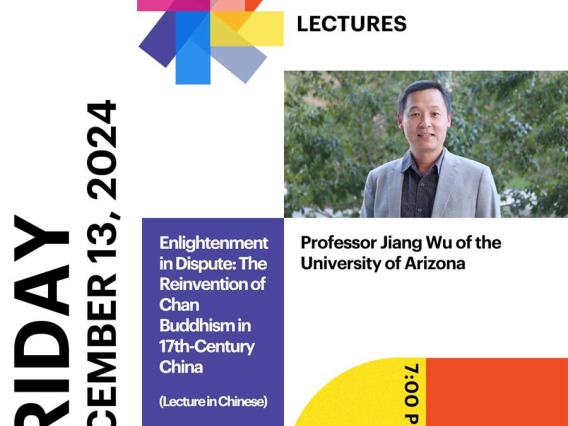 KF lecture Jiang Wu