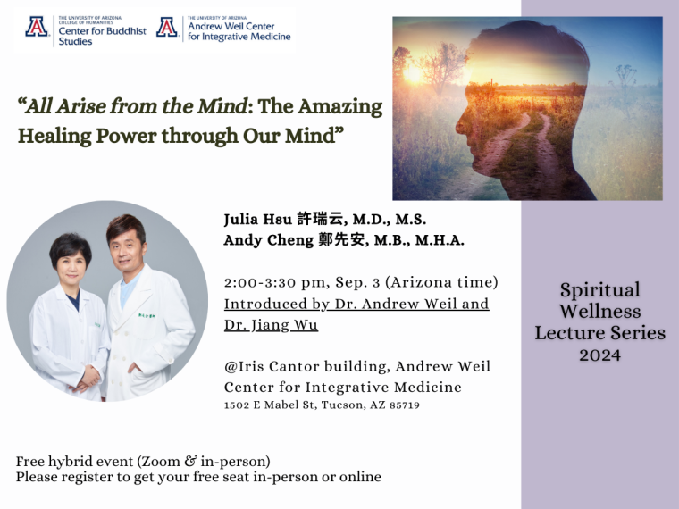 Drs. Hsu and Cheng lecture