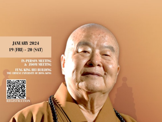 global conference of humanistic buddhism