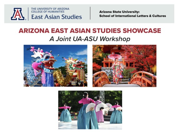 EAS Workshop