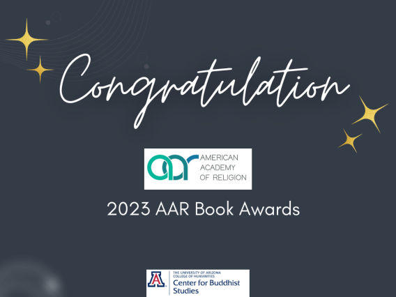 2023 AAR Book Awards