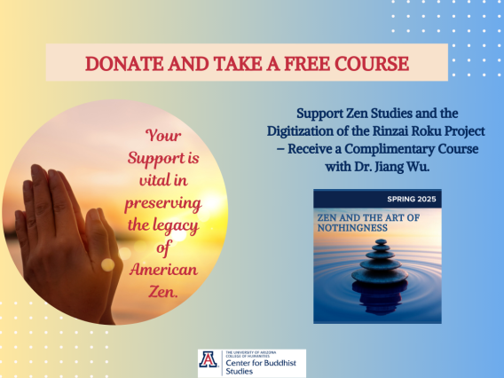 donate get free course